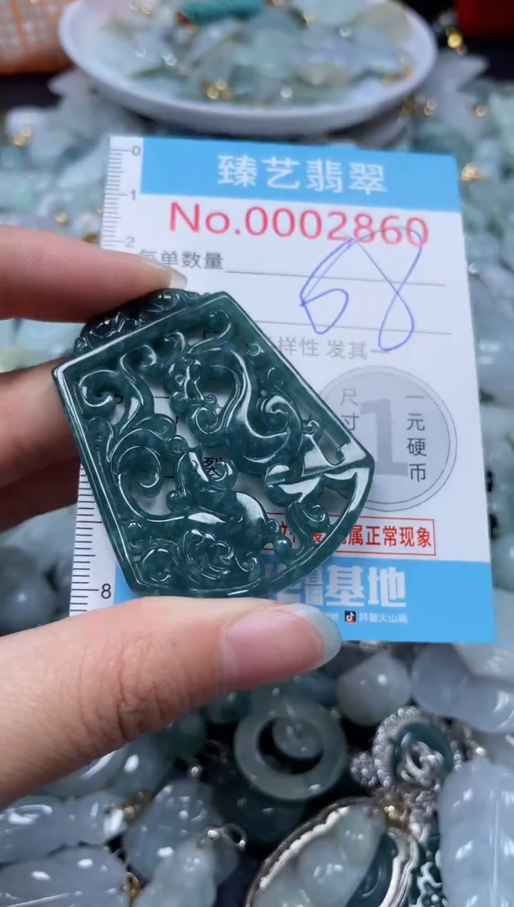 颈饰未镶嵌翡翠2860