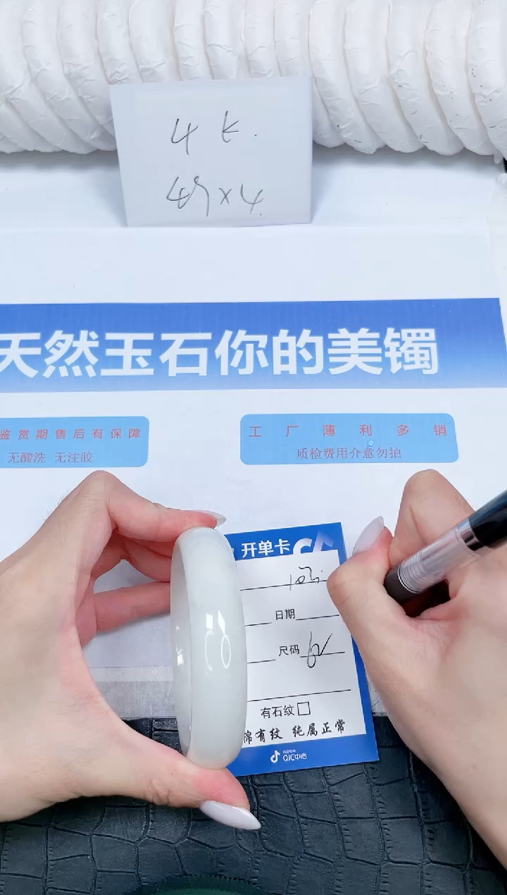 和田玉手镯未镶嵌103-62