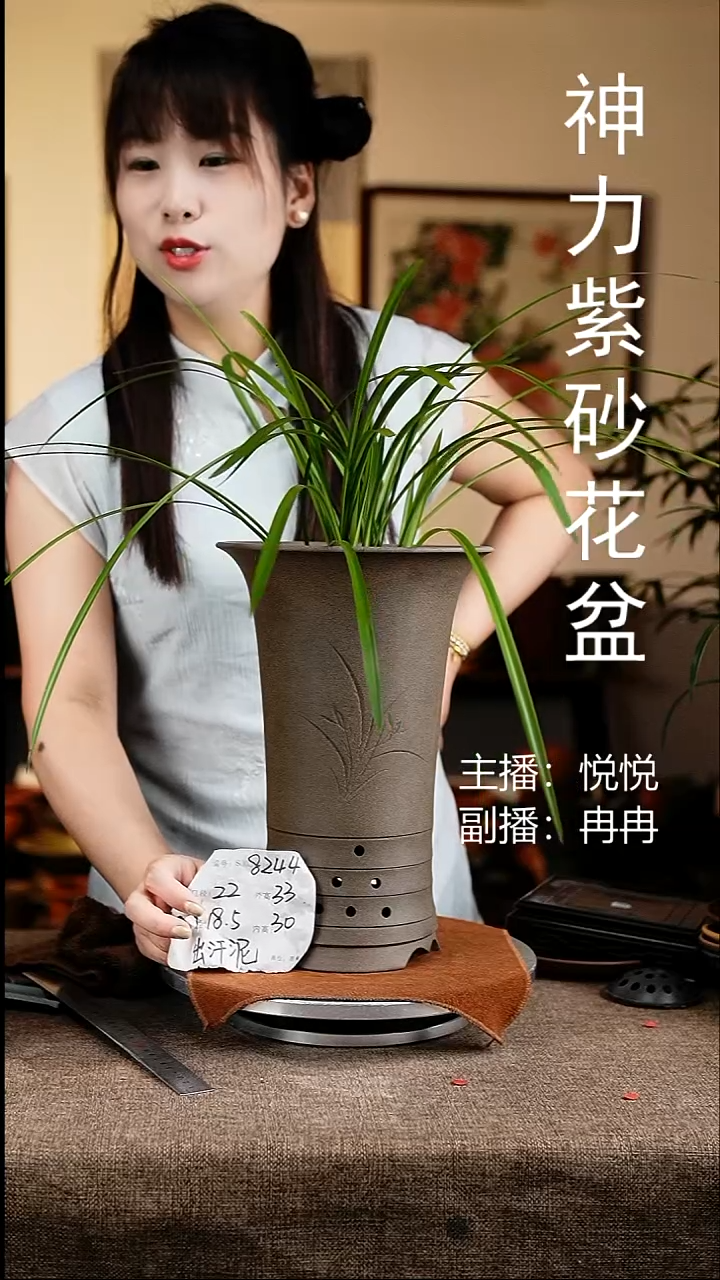 紫砂花盆花卉工艺8244