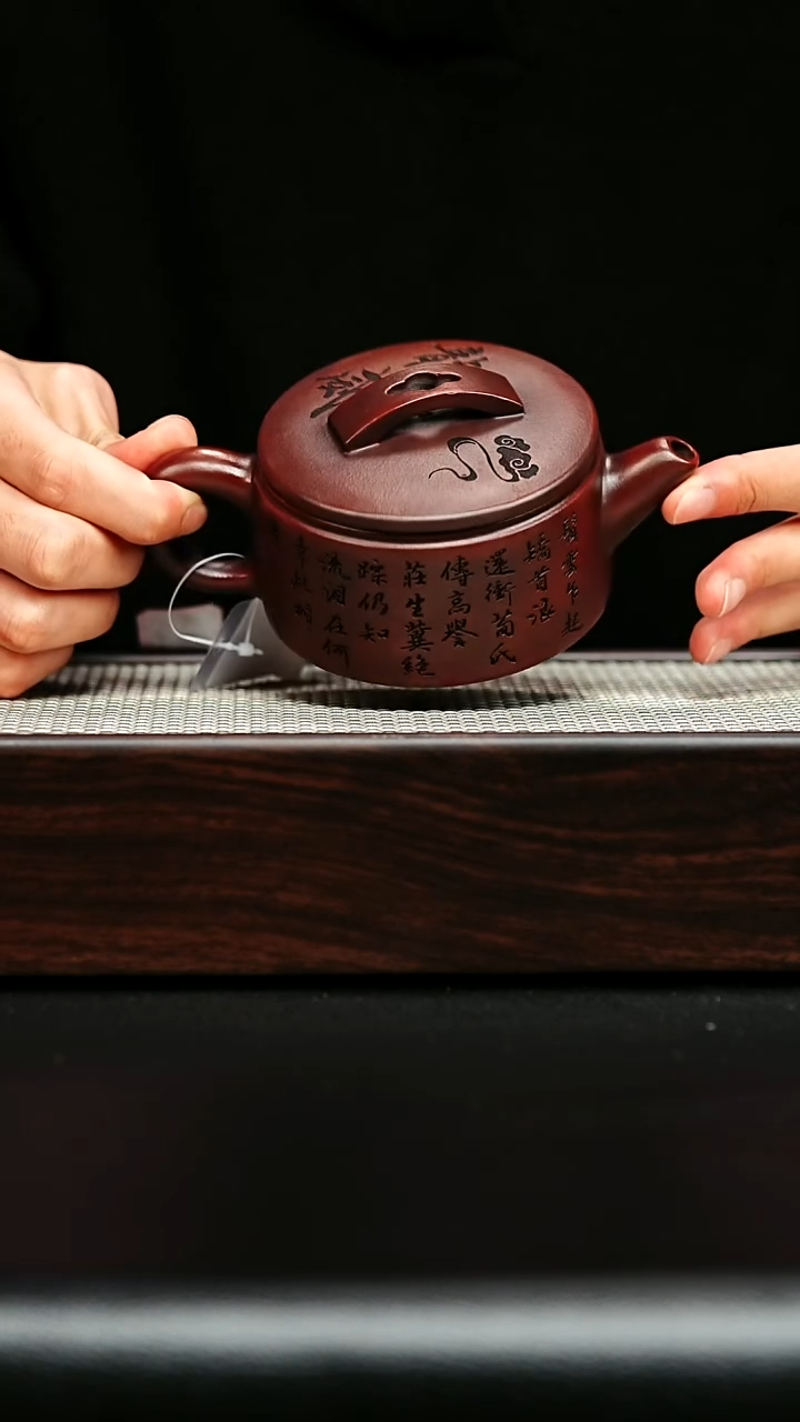 茶壶紫砂宜兴紫砂 龙威汉瓦 紫龙红砂 汪东升 h2042