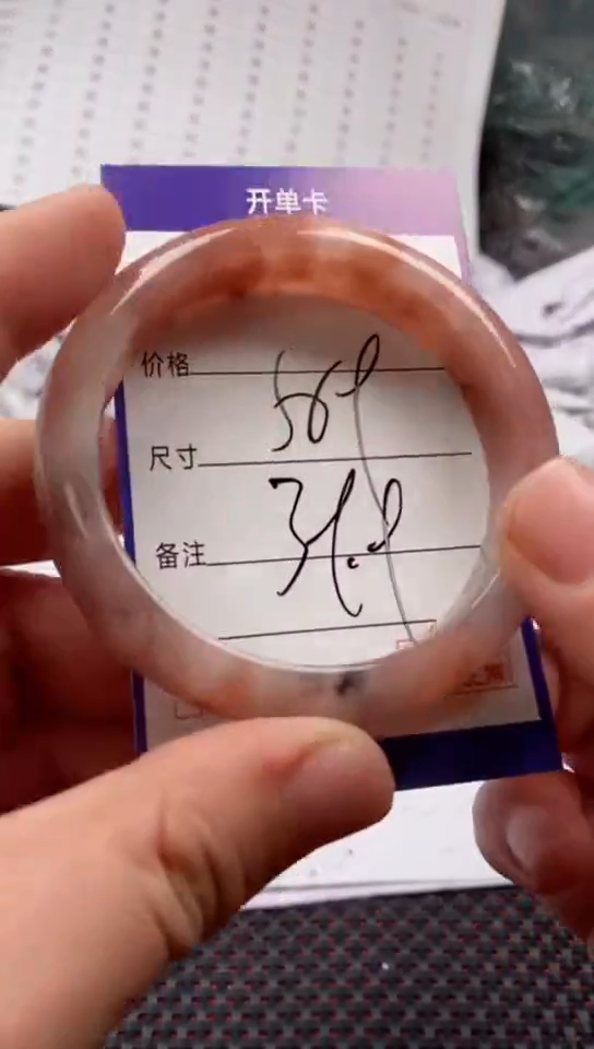 【闪购商品】石英质玉手镯未镶嵌251-58多样性发货看清圈口下单