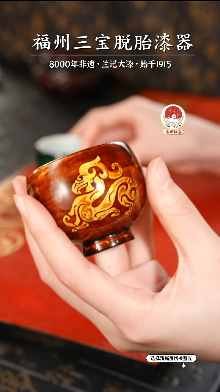 【闪购商品】大漆漆器 龙纹主人杯