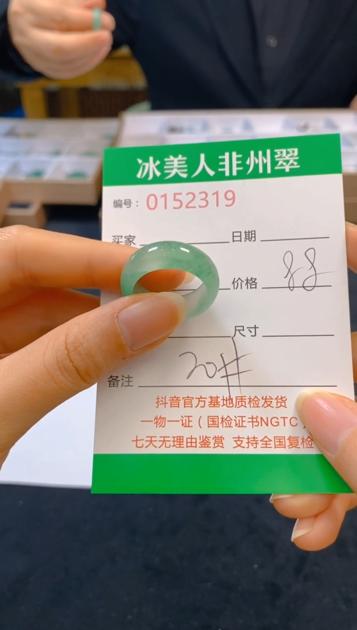 【闪购商品】石英质玉戒圈未镶嵌319