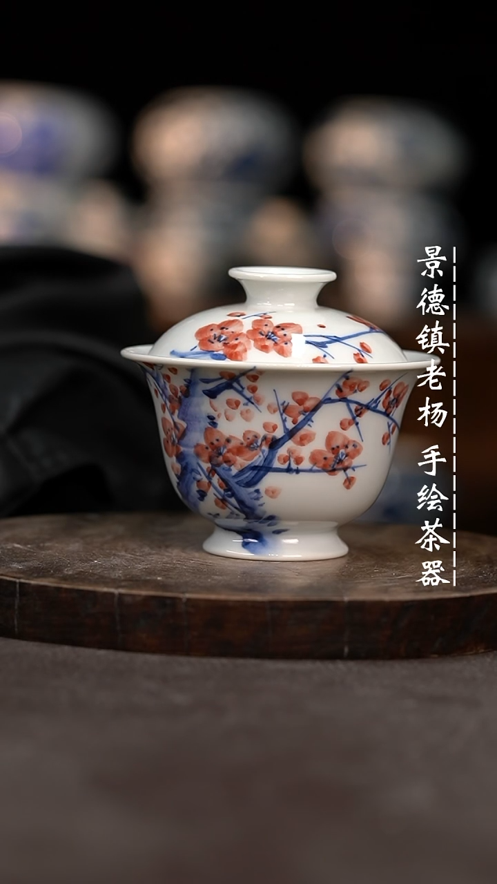 【闪购商品】手绘茶器微瑕福利