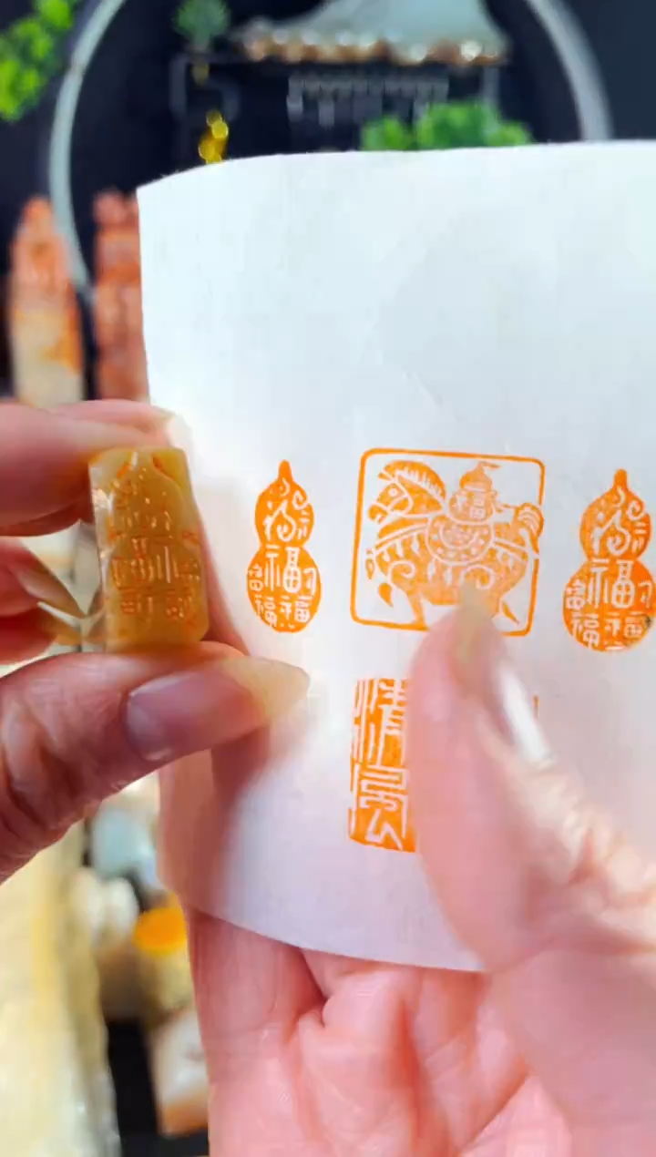 巴林石印石手工篆刻《新 百福葫芦》1*2 巴林