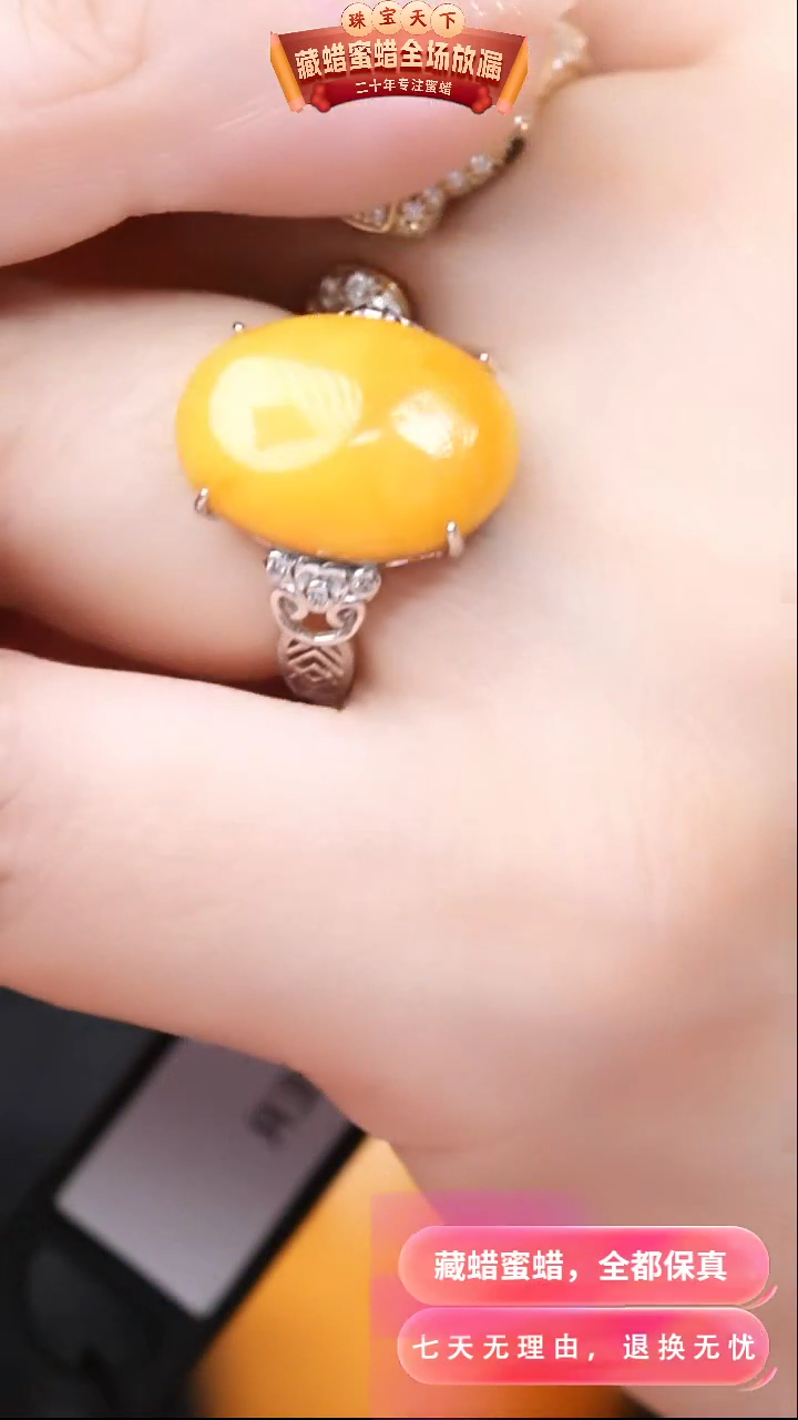 【闪购商品】蜜蜡颈饰银S925镶嵌7943天然蜜蜡琥珀假一罚四