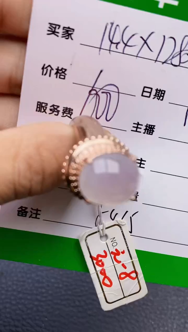 【闪购商品】翡翠戒指未镶嵌铜拖5465