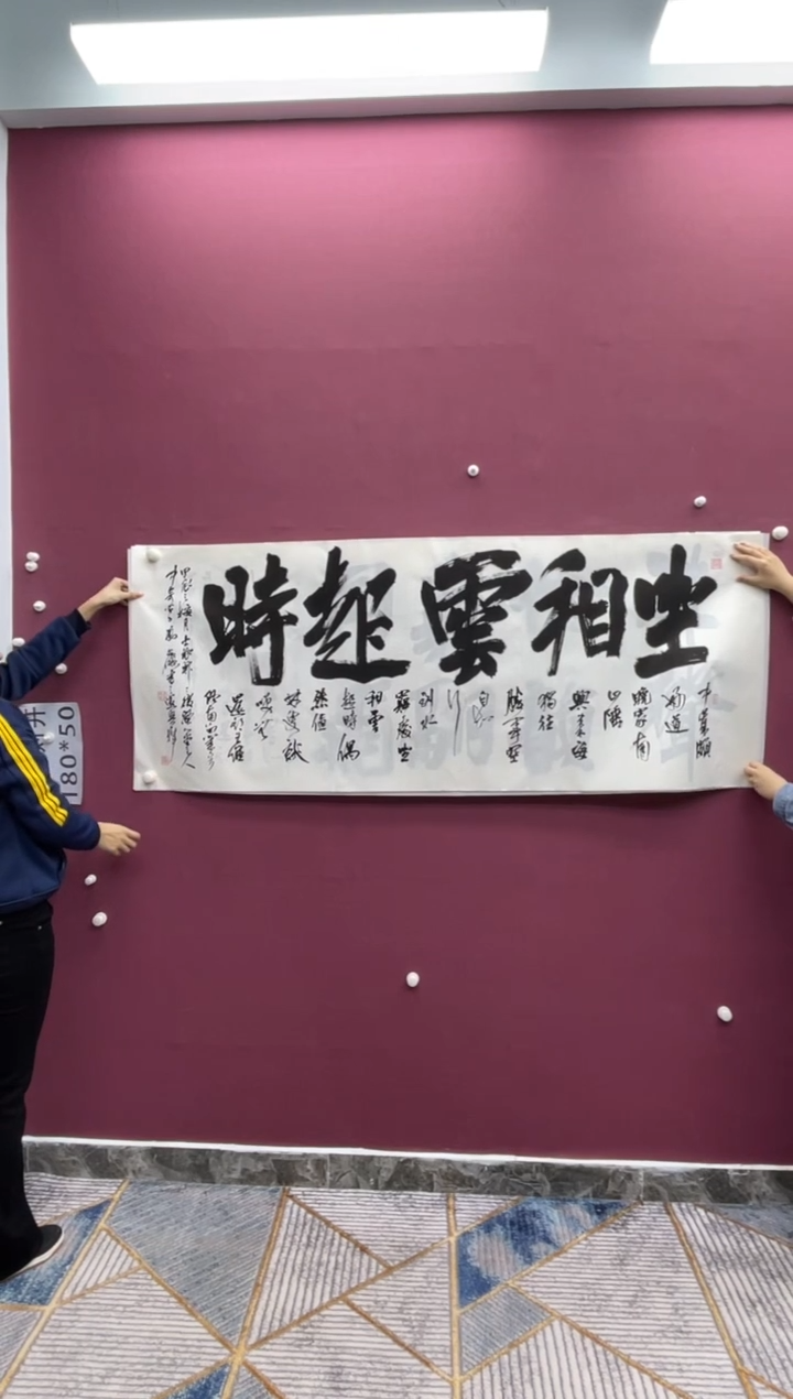 【闪购商品】书法福利专场书法作品