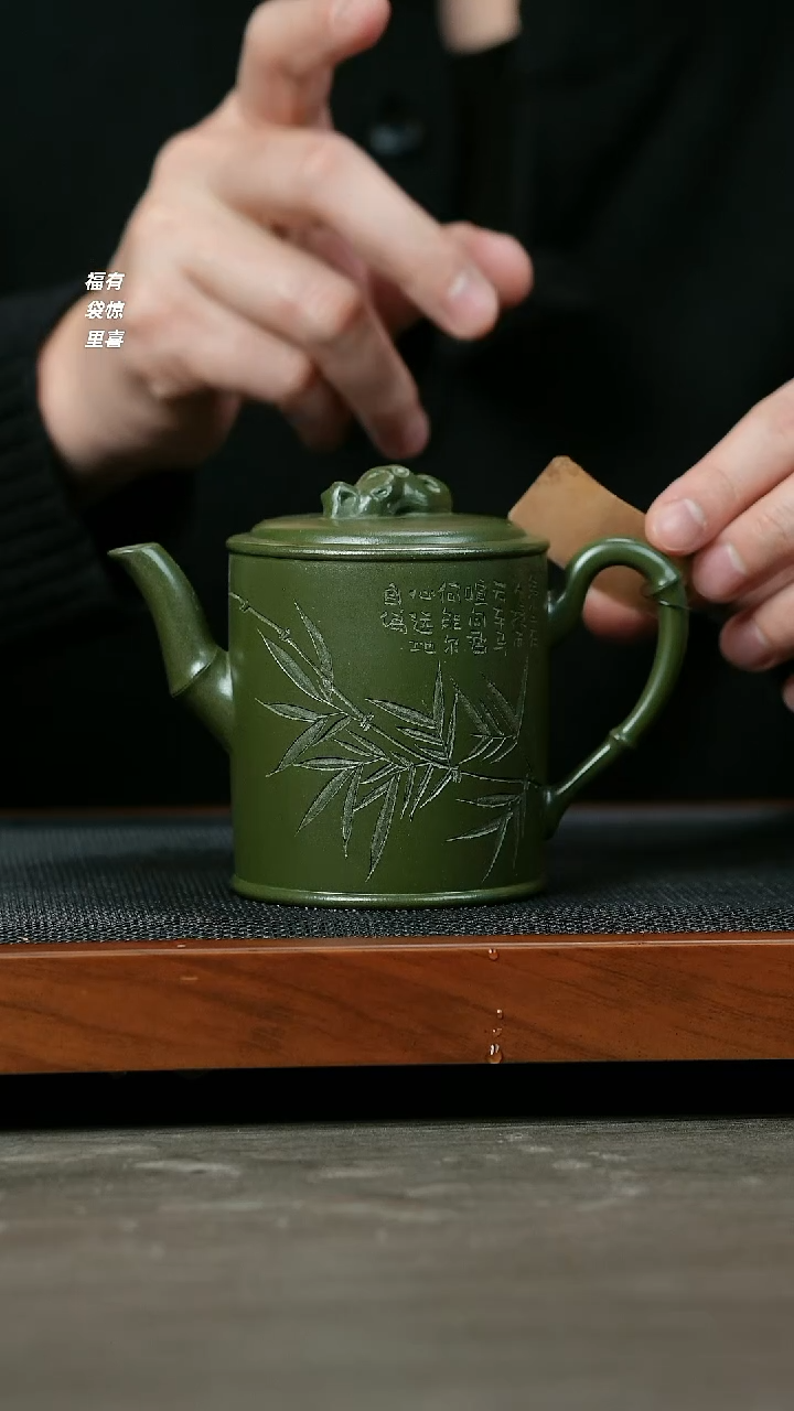 【闪购商品】紫砂茶壶H1021熊文娟绿泥竹影清风