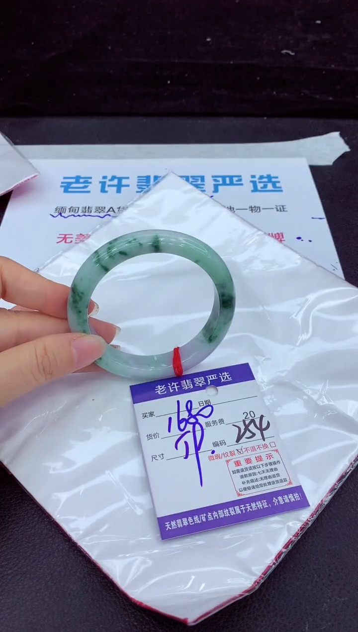 未镶嵌手镯翡翠1111111111