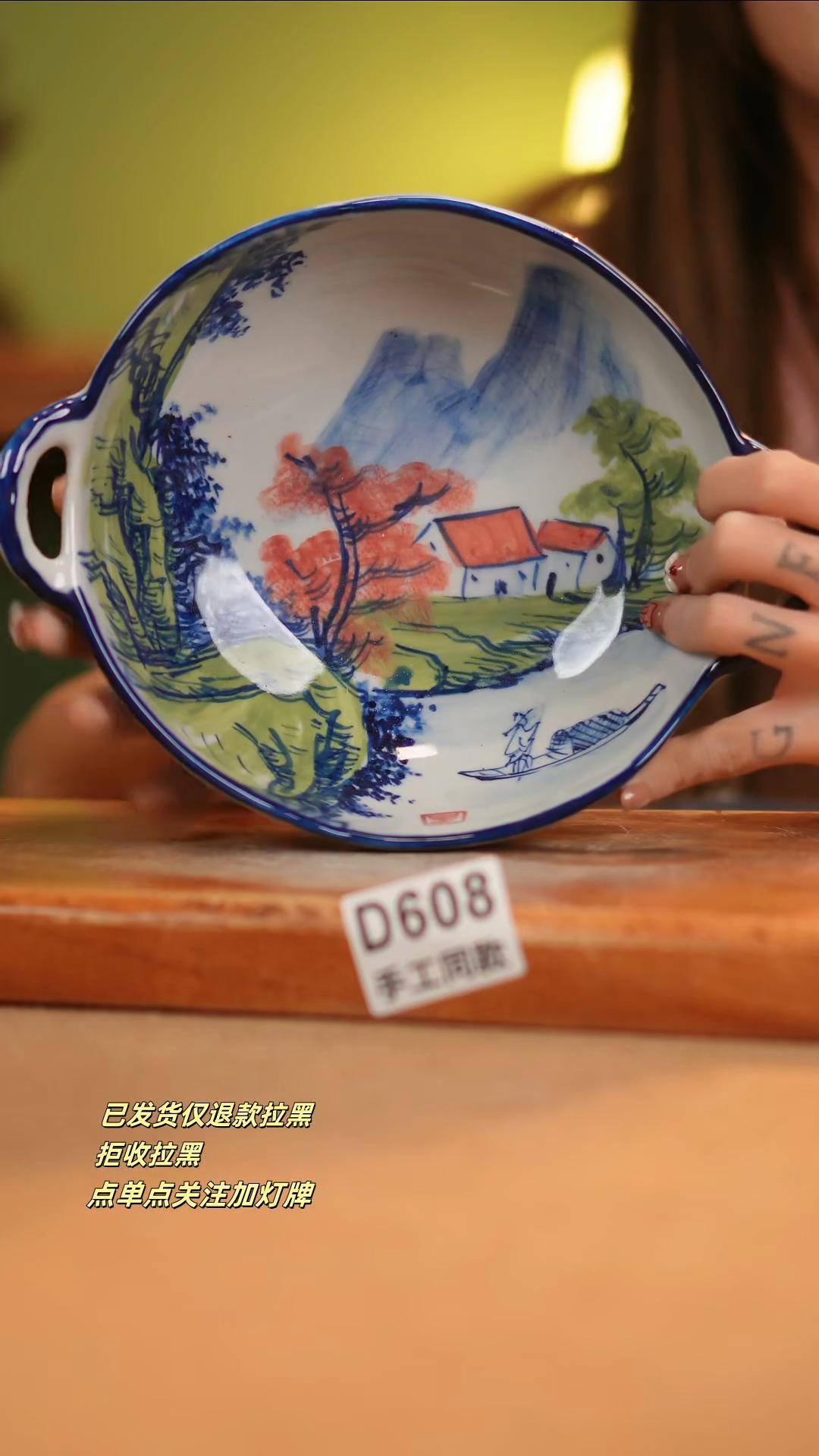 【闪购商品】其他D608窑林瓷业瓷器