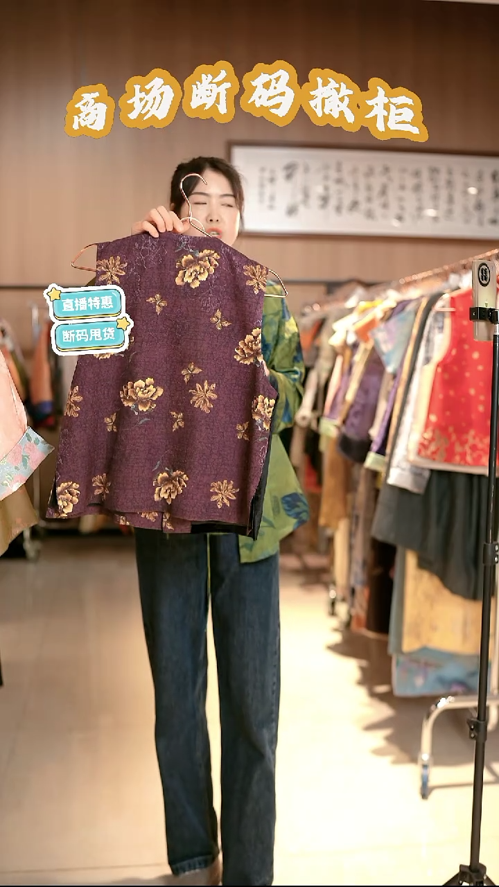 E12 M码 新中式国风