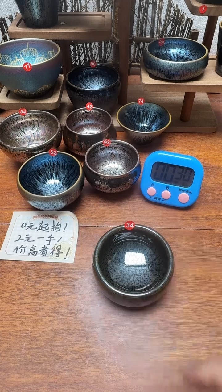 茶盏煮**雪34号建盏工匠茶器