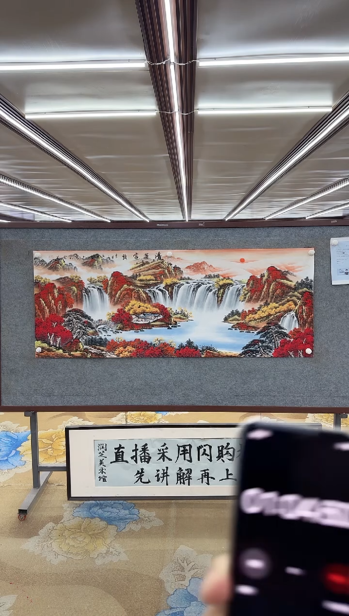 【闪购商品】绘画M 刘雪红-六尺-山水国画