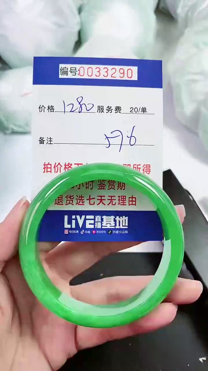 【闪购商品】以实物为准 000033290