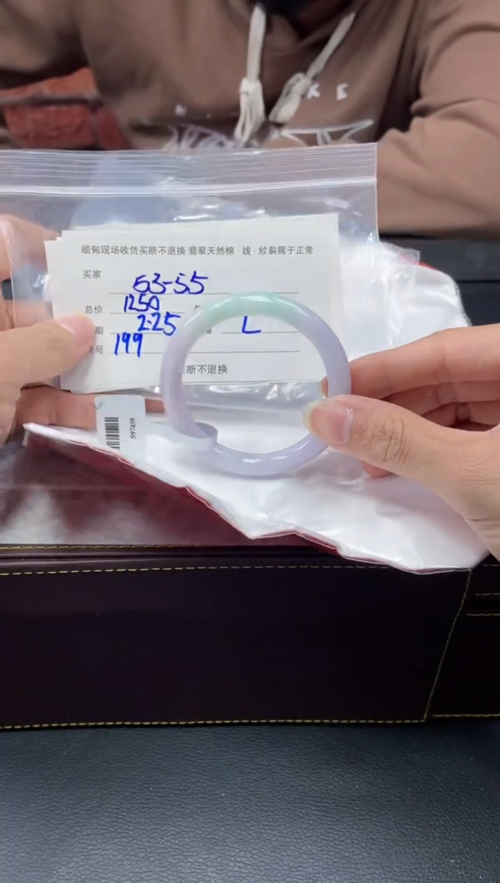 【闪购商品】定制翡翠1未镶嵌毛货手镯需精细抛光/53
