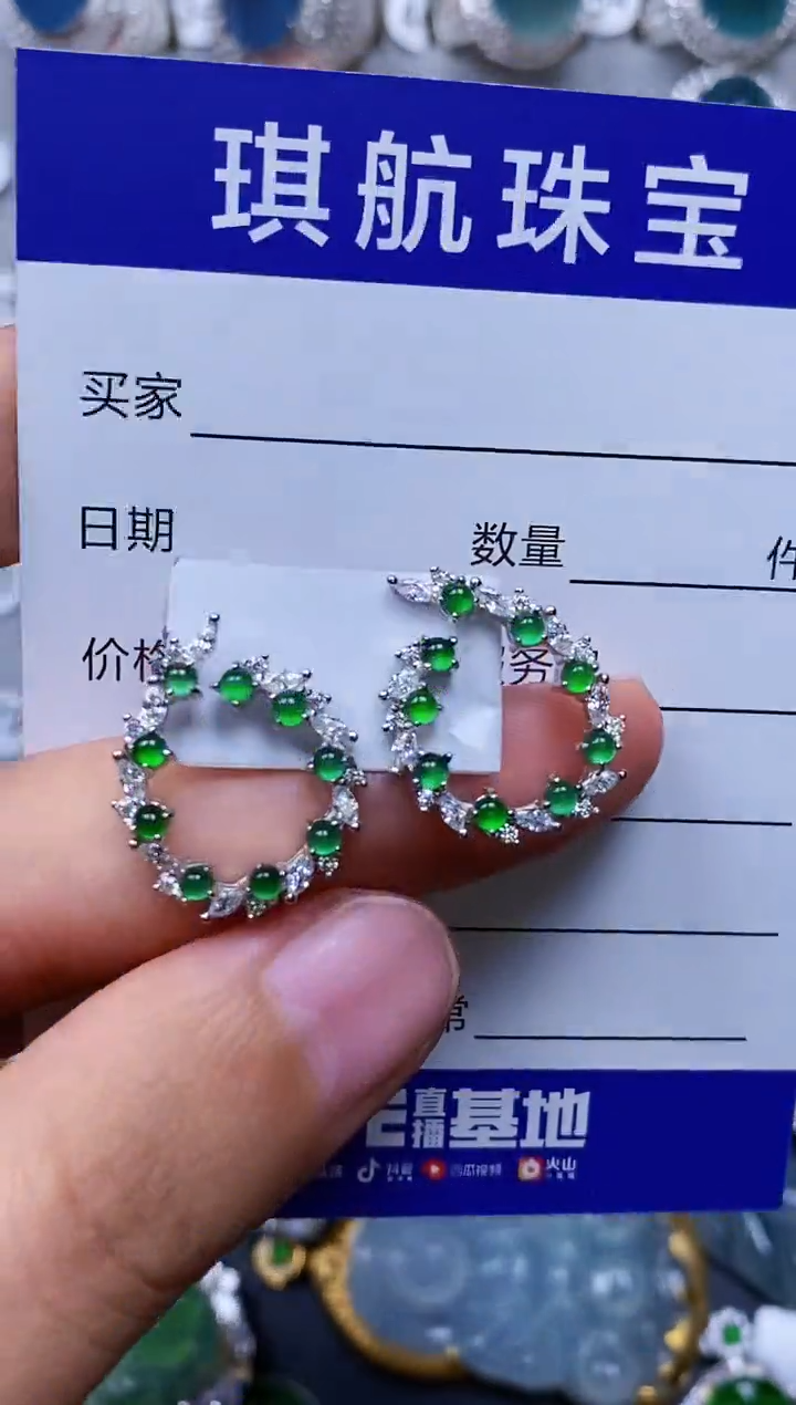 【闪购商品】翡翠耳饰银S925镶嵌0684