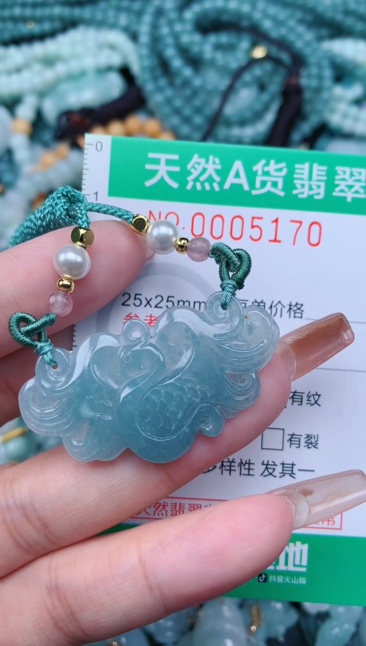 【闪购商品】翡翠颈饰未镶嵌.0005170