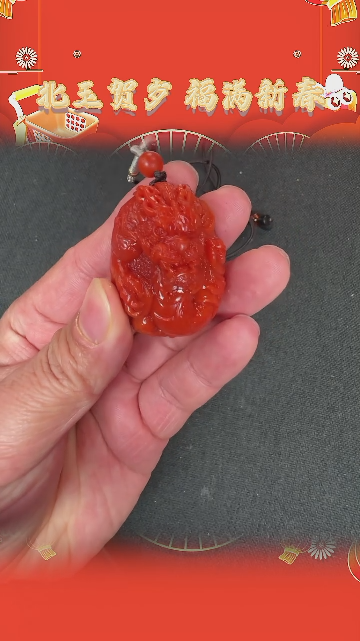 【闪购商品】南红玛瑙吊坠未镶嵌BY0125F1311