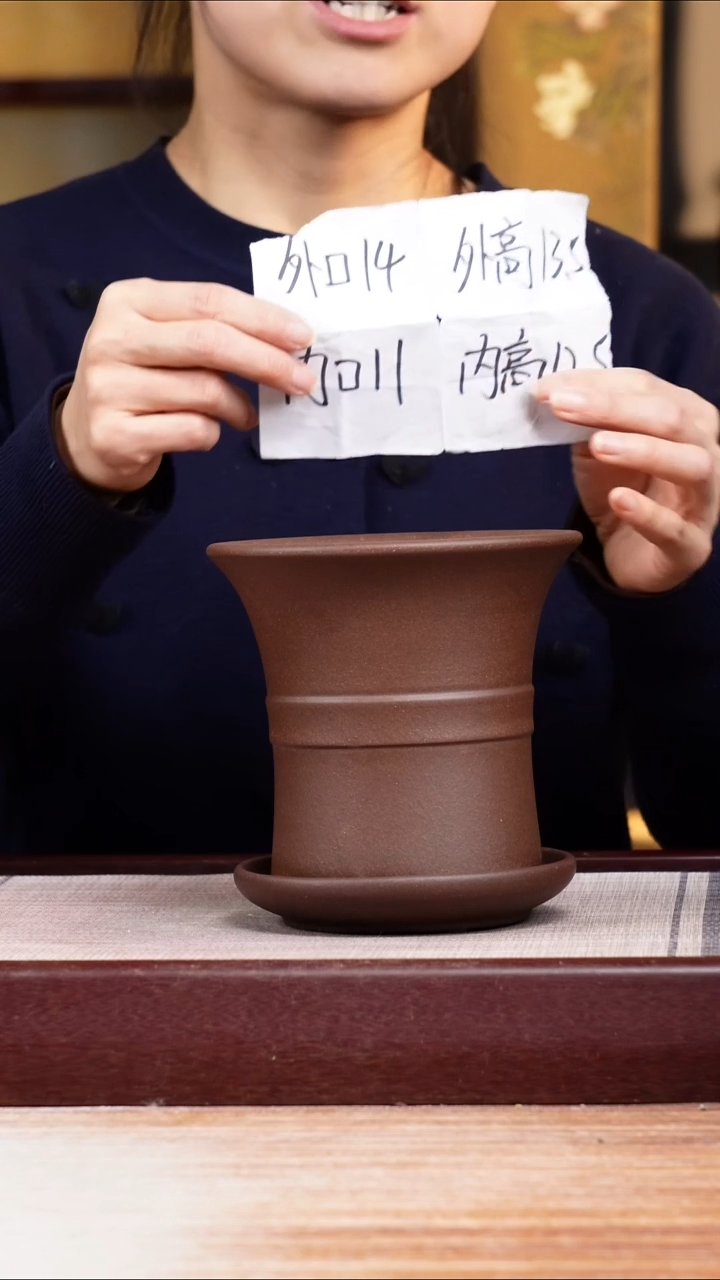 紫砂花盆紫泥迷你中带小喇叭一只带色差托盘