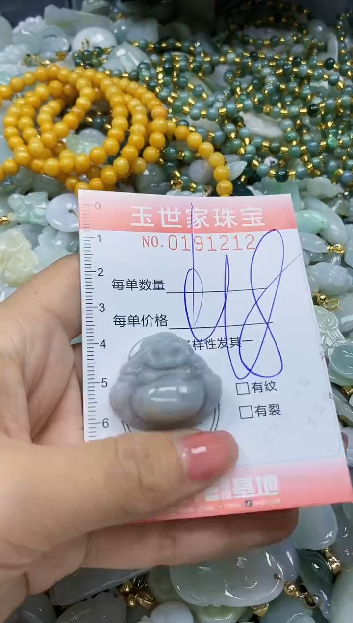 【闪购商品】翡翠颈饰未镶嵌闪购0191212