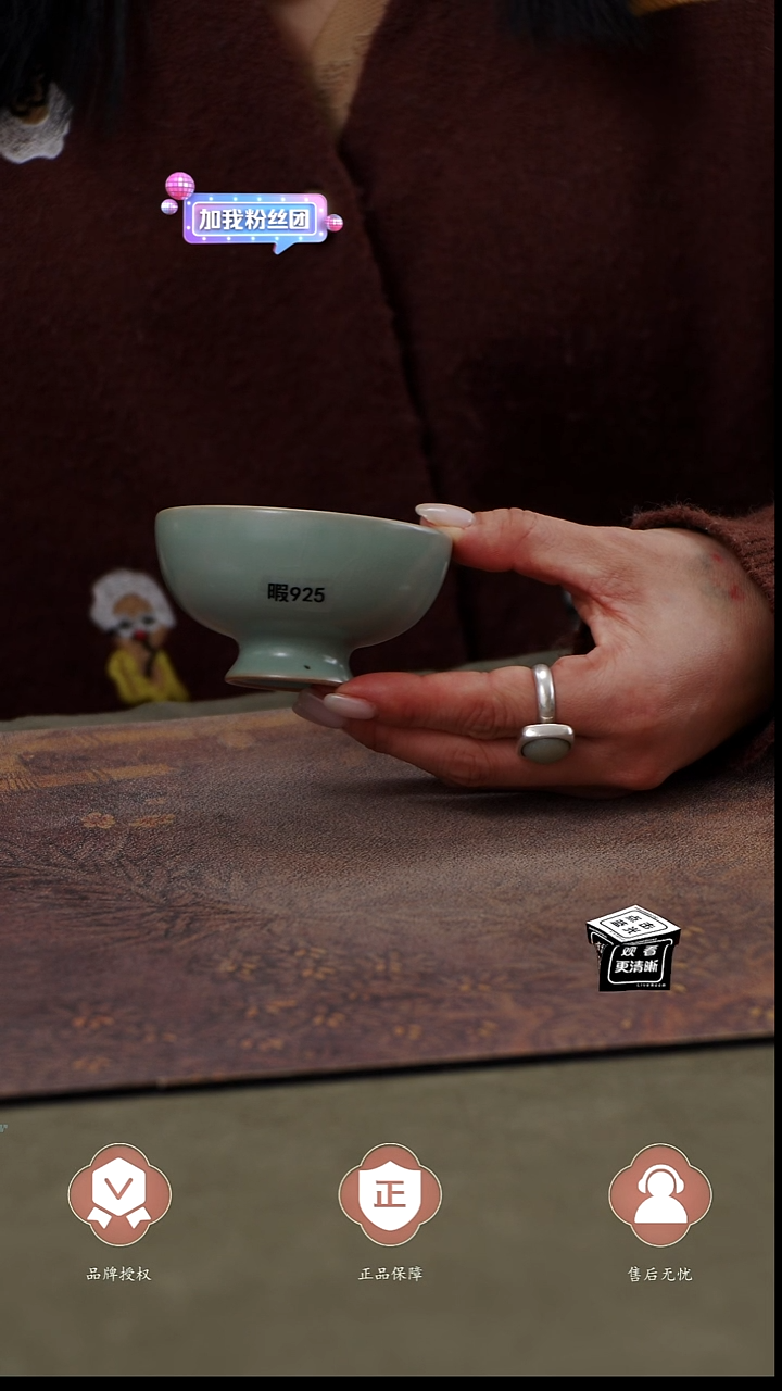 瓷片瑕925    简装