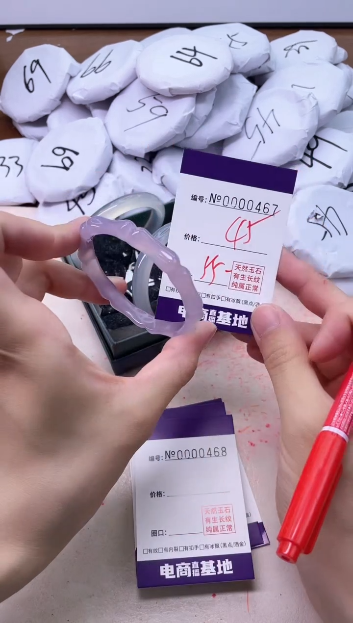 【闪购商品】玛瑙/玉髓手镯未镶嵌467