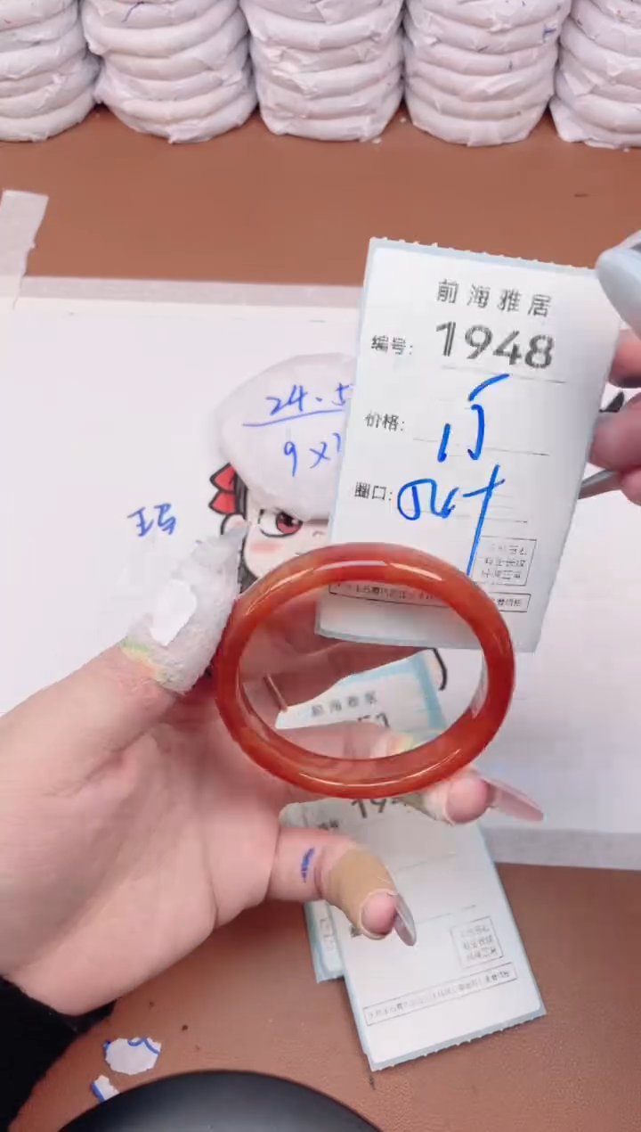 【闪购商品】玛瑙/玉髓手镯未镶嵌1948