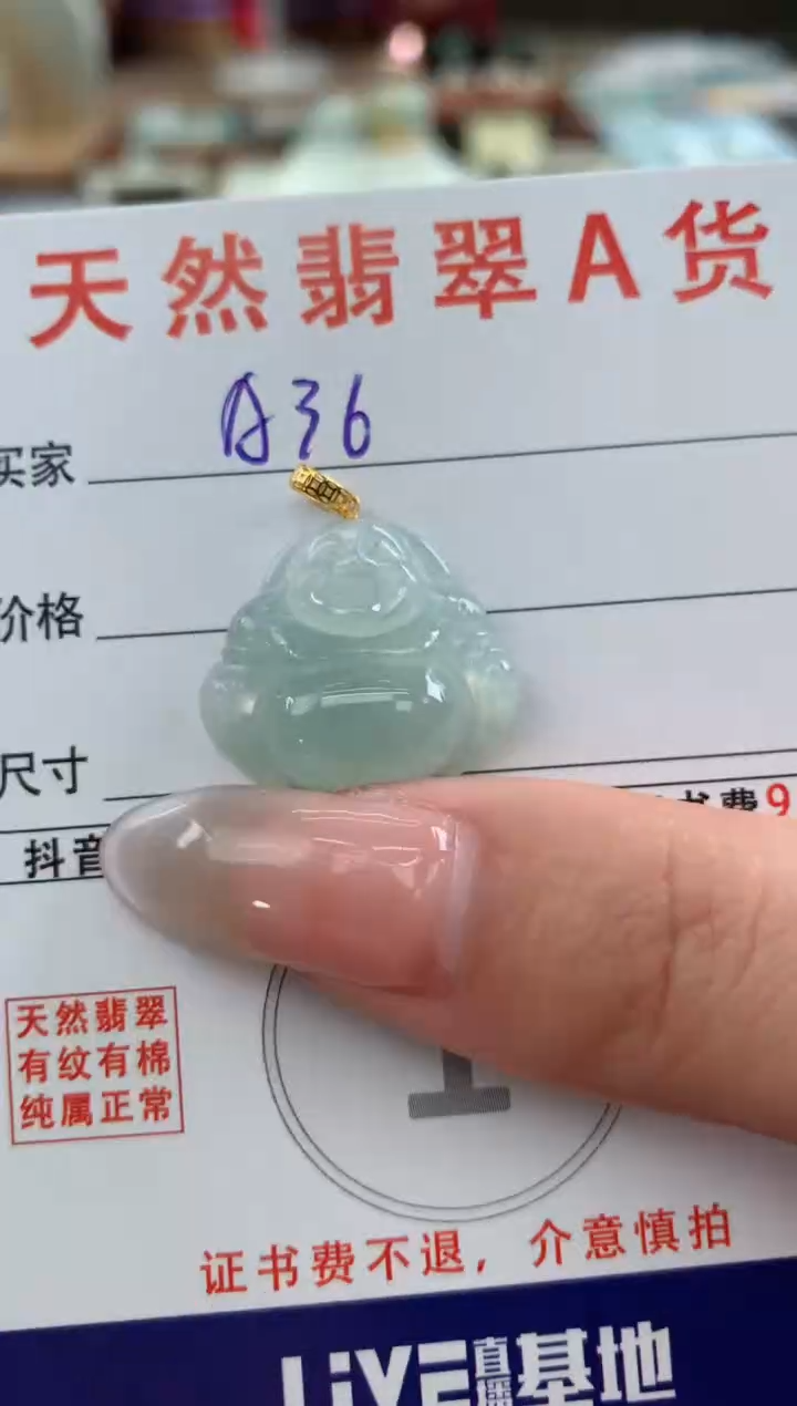 【闪购商品】翡翠颈饰18K金镶嵌天然A货翡翠挂件