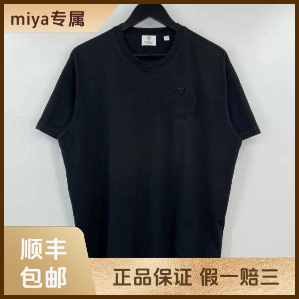 妃鱼/博柏利/棉/T恤/95新/M4/17