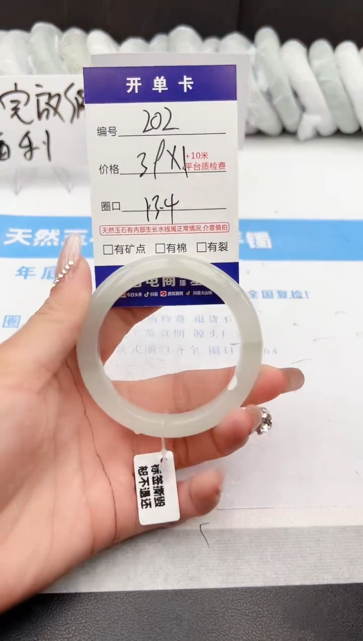 【闪购商品】石英质玉手镯未镶嵌z202-PB53.4