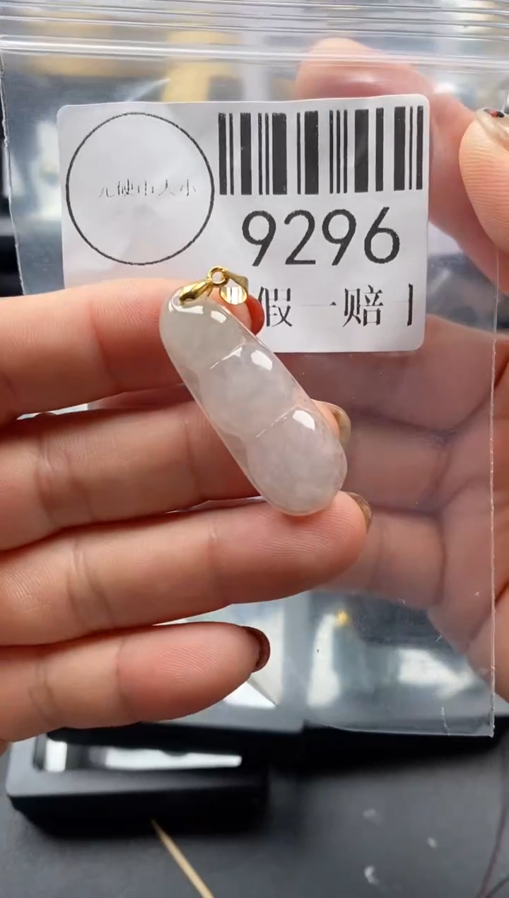 吊坠(不含链)未镶嵌翡翠9296