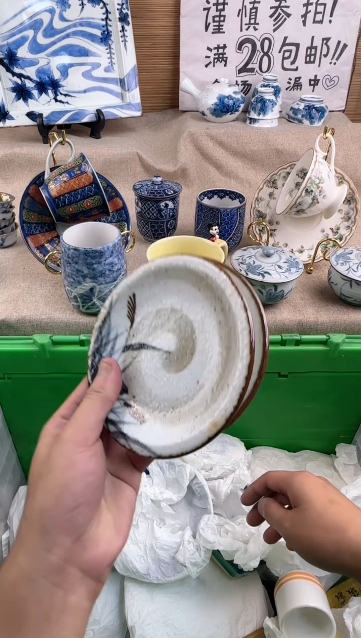 瓷片觉*陶瓷陶瓷陶瓷
