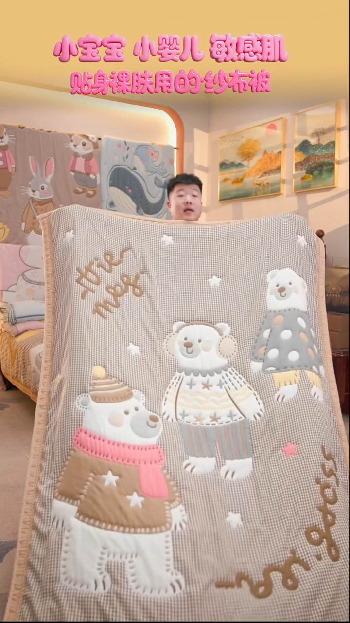 棉花三只熊-150x200