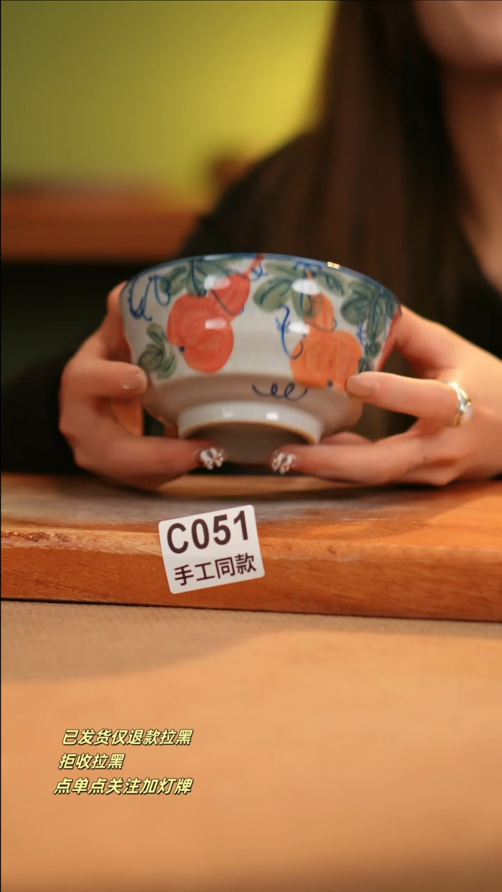 【闪购商品】其他C051窑林瓷业陶瓷陶瓷