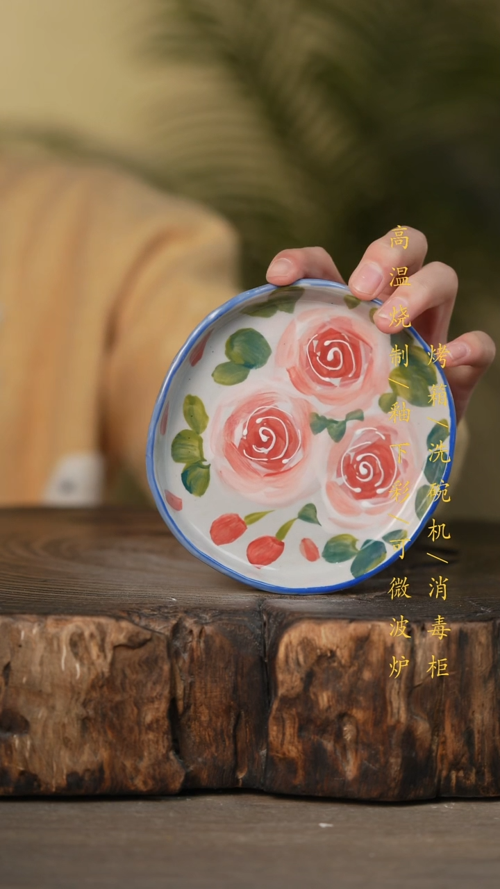 瓷片景德镇高温釉下彩可微波烤箱洗碗机