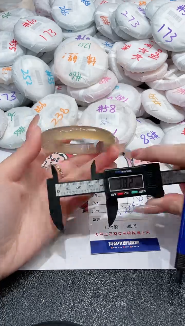 【闪购商品】玛瑙/玉髓手镯未镶嵌-847