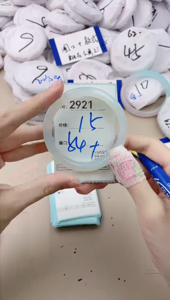 【闪购商品】玛瑙/玉髓手镯未镶嵌2921