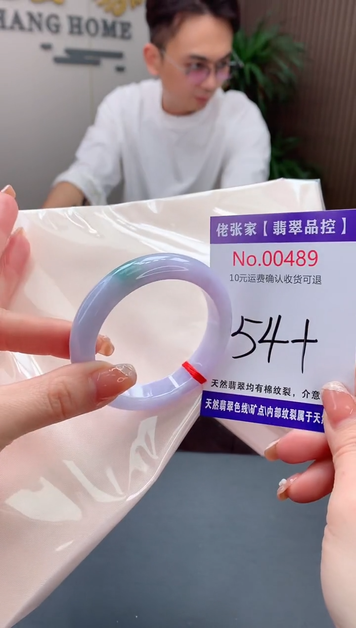 【闪购商品】翡翠手镯未镶嵌天然缅甸A货翡翠