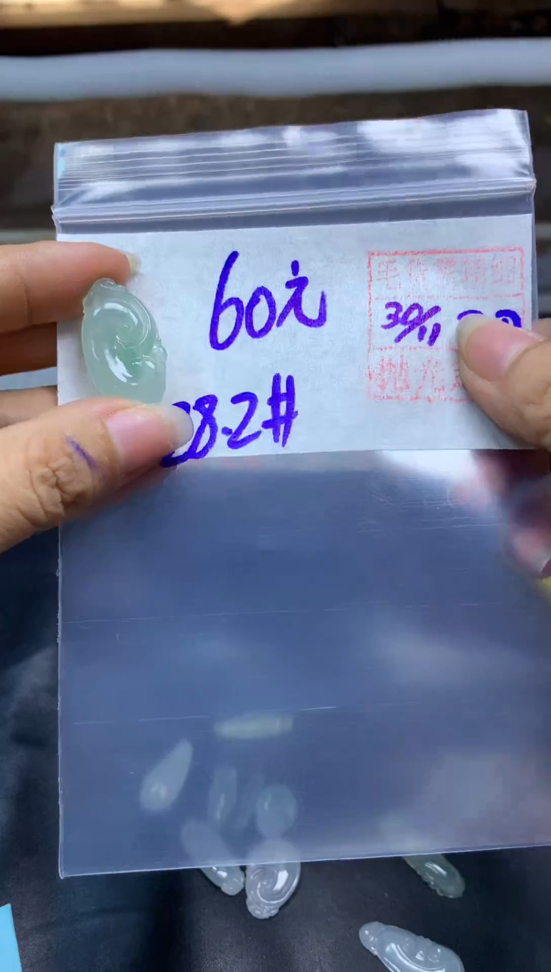 未镶嵌定制翡翠全100#60元多样性拍一发一毛货需抛光
