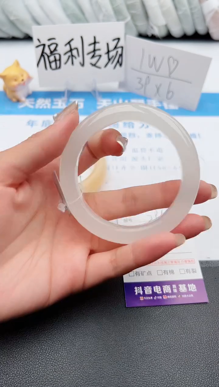 【闪购商品】石英质玉手镯未镶嵌j296-B58.1