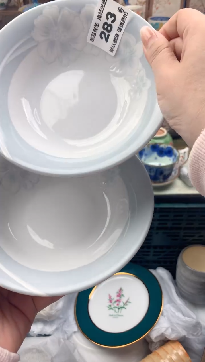 瓷片J****u283号九姑娘工艺品瓷器