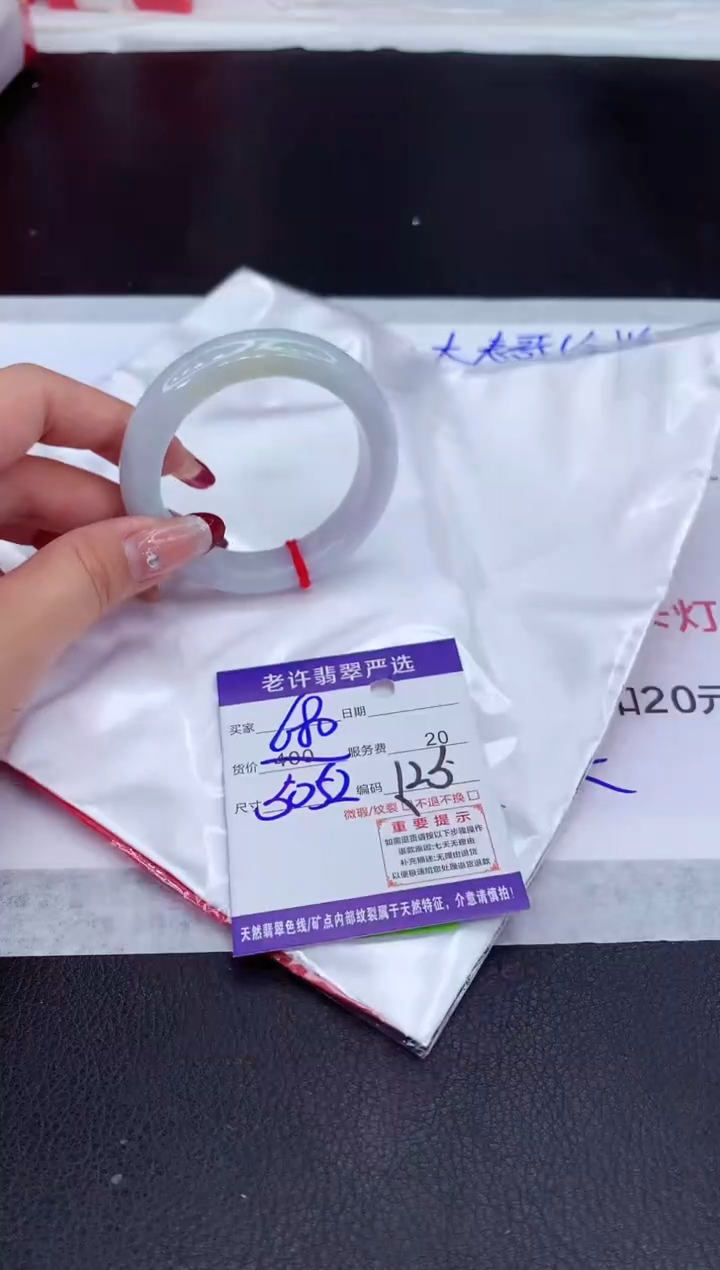 【闪购商品】翡翠手镯未镶嵌11111111111111