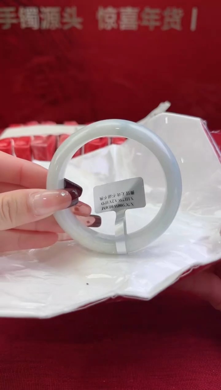 【闪购商品】翡翠手镯未镶嵌4翡翠手镯