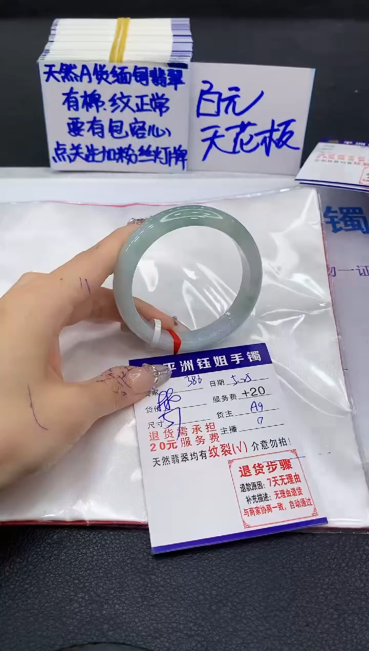 翡翠手镯未镶嵌111111111