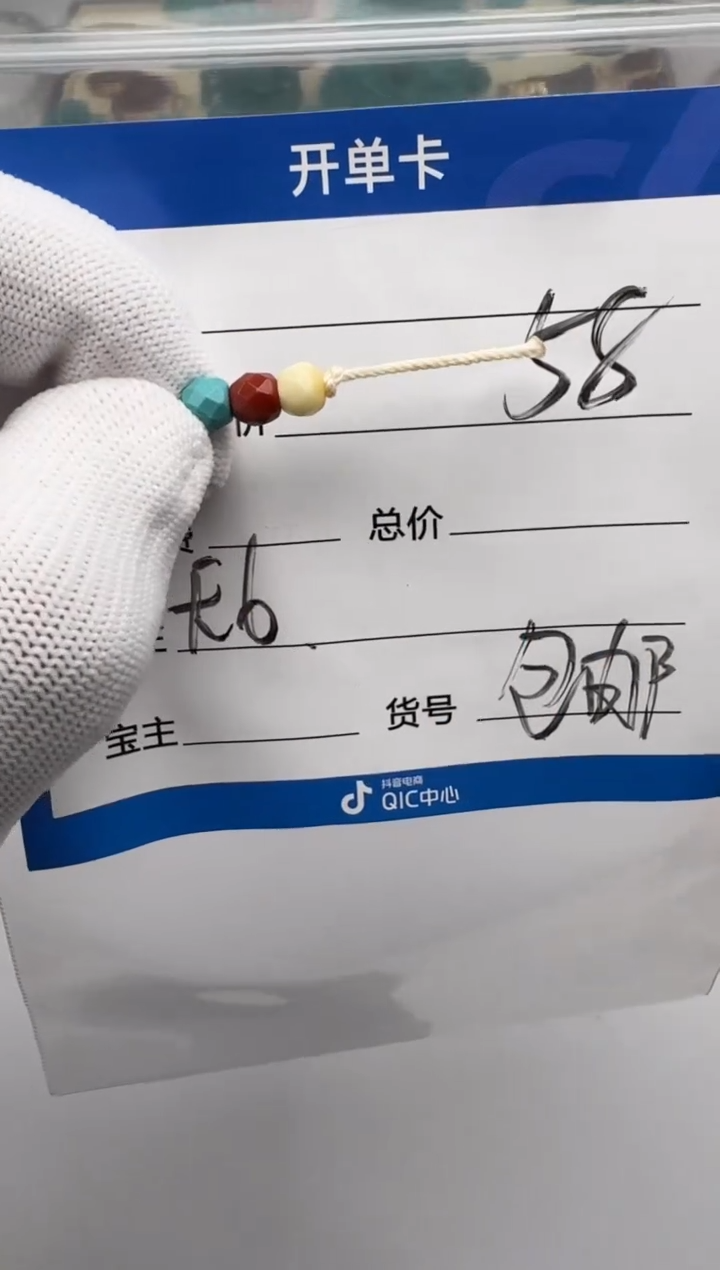 未镶嵌配饰南红玛瑙配饰多样性发货