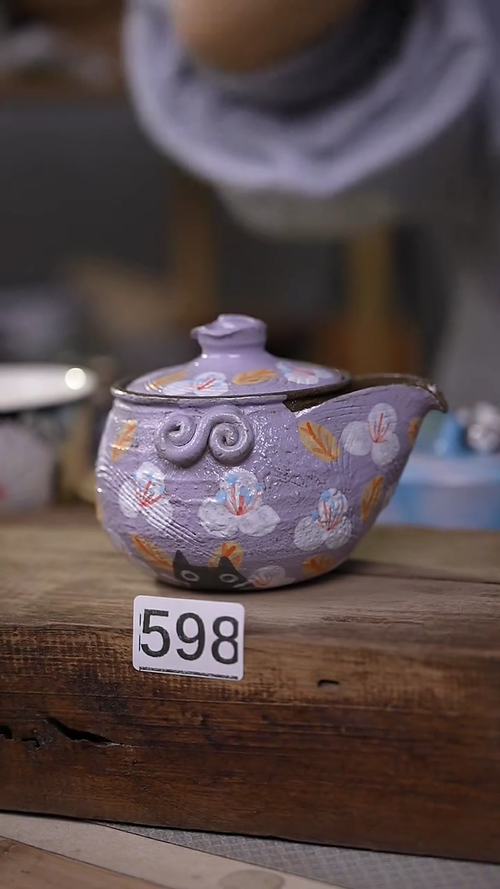 【闪购商品】瓷片中国美院设计师 小吴 款/