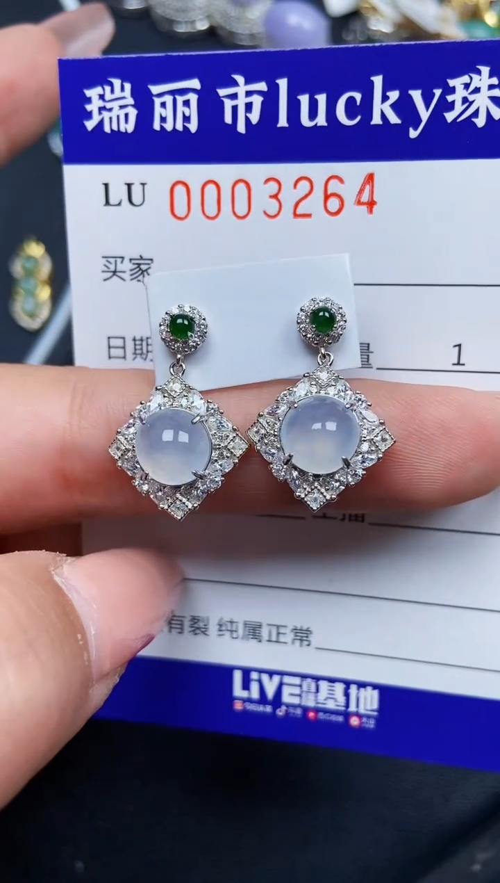 【闪购商品】翡翠颈饰银S925镶嵌3264