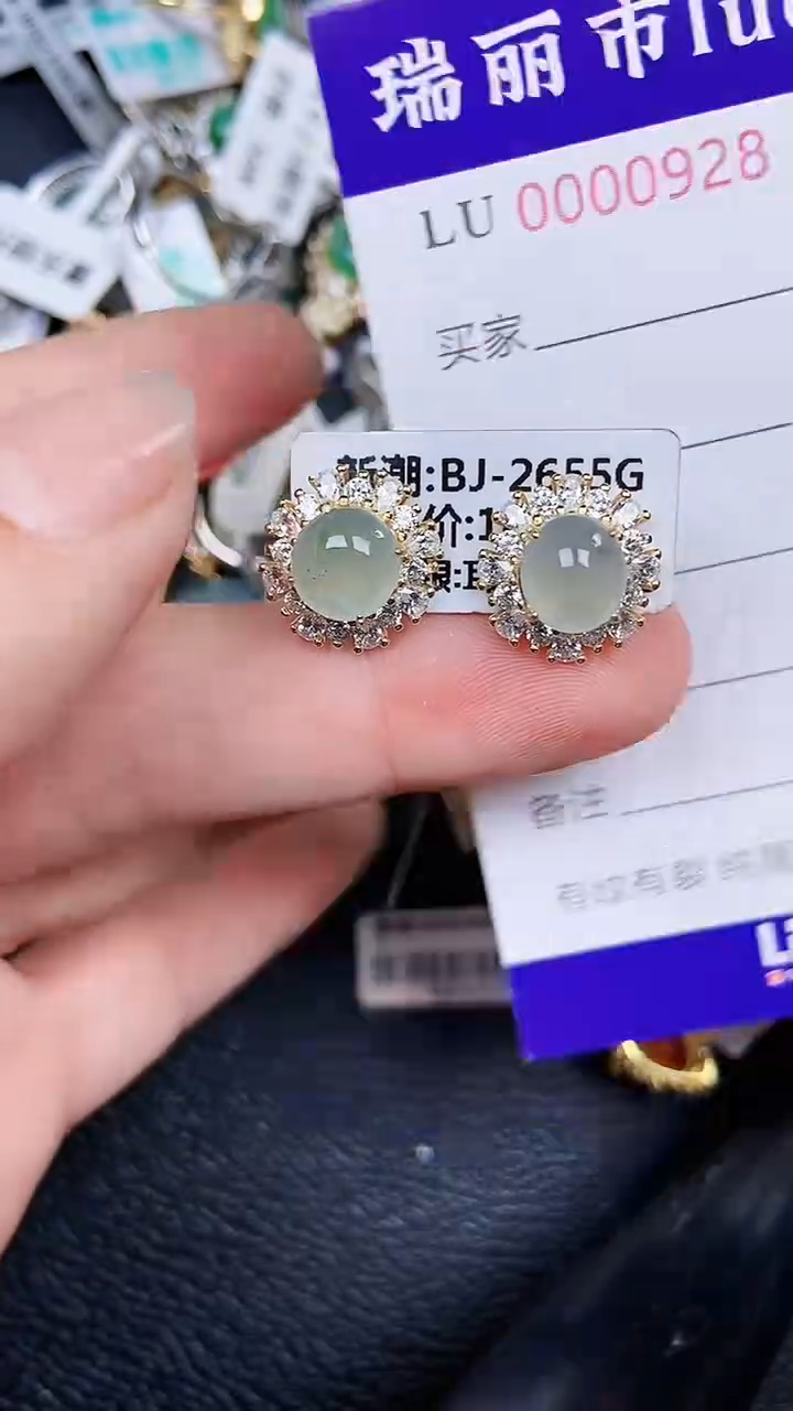 颈饰银S925镶嵌翡翠0928