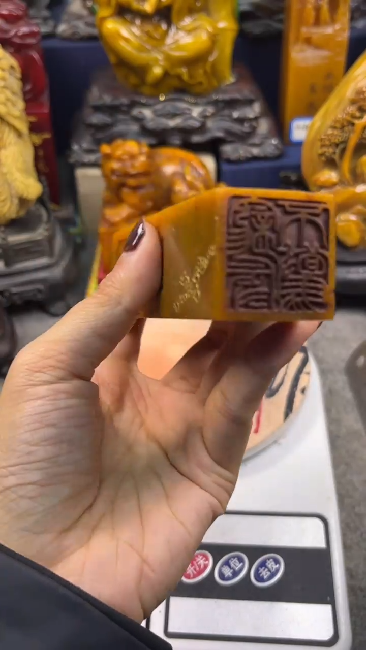 寿山石印石篆刻印章